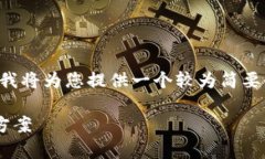 您当前的请求比较复杂，涉及到多个部分的内容