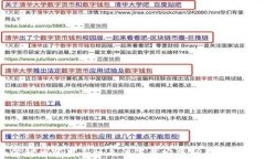 如何解决苹果手机无法下载安装TP钱包的问题