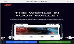 biast p钱包买币的全面指南