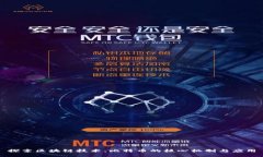 探索区块链技术：比特币的核心机制与应用