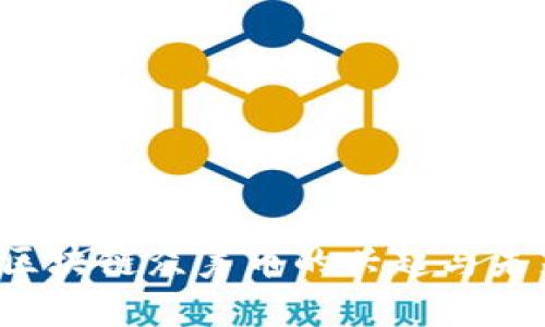 2019区块链众筹币的兴起与未来展望