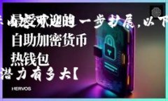 请注意，这里是一个简化版本。实际内容可以进