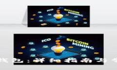 如何找回TP钱包：详细指南与常见问题解答