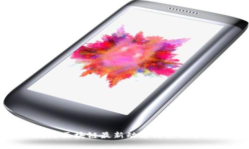 灯塔区块链最新动态与影响分析